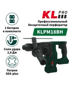 Профессиональный бесщеточный перфоратор аккумуляторный KLPM18BH 20 Klpro