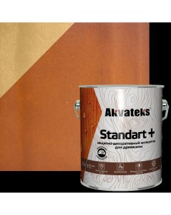 Антисептик защитно декоративный Akvateks Standart полуматовый тик 2 7 л Акватекс