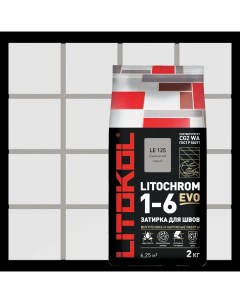 Затирка цементная Litochrom 1 6 Evo цвет LE 125 дымчатый серый 2 кг Litokol