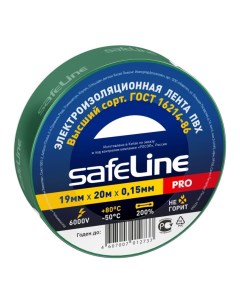 Изолента 19 мм 20 м зеленая Safeline