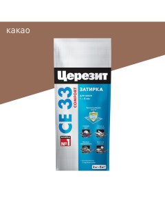 Затирка CE 33 какао 2 кг Церезит