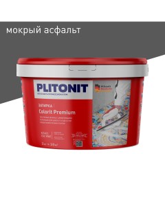 Затирка Colorit Premium мокрый асфальт 2 кг Plitonit