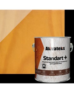 Антисептик защитно декоративный Akvateks Standart полуматовый калужница 2 7 л Акватекс