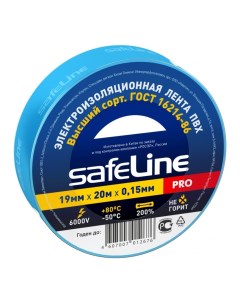 Изолента 19 мм 20 м синяя Safeline