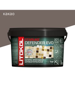 Эпоксидная затирка STARLIKE DEFENDER EVO Какао 1 кг Litokol