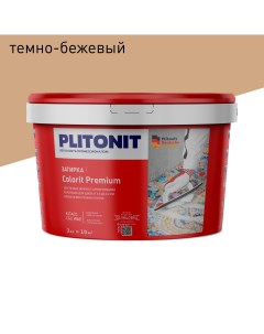 Затирка Colorit Premium темно бежевая 2 кг Plitonit