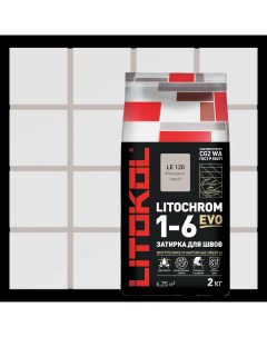 Затирка цементная Litochrom 1 6 Evo цвет LE 120 жемчужно серый 2 кг Litokol