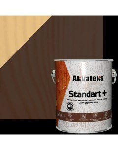 Антисептик защитно декоративный Akvateks Standart полуматовый орех 2 7 л Акватекс
