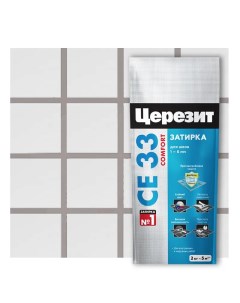 Затирка цементная CE 33 Comfort цвет серый 2 кг Церезит
