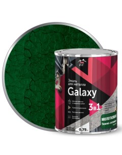 Эмаль по металлу Galaxy молотковая цвет темно зеленый 0 75 л Parade