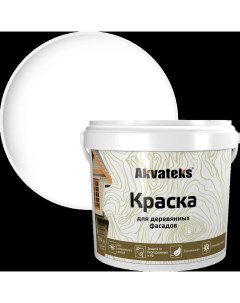 Краска для деревянных фасадов Akvateks База А 0 9 л цвет белый Kilitpro