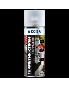 Спрей герметик резиновый 520 мл Vixen