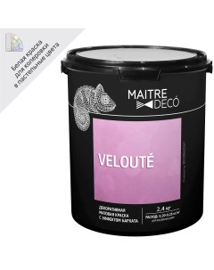 Декоративная краска Veloute эффект бархата 2 4 кг Maitre deco