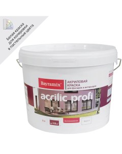 Краска фасадная и для интерьеров Acrylic Profi цвет белый матовая база А 9 л Bayramix