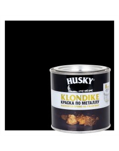 Краска по металлу Klondike глянцевая цвет черный 0 25 л RAL 9005 Husky
