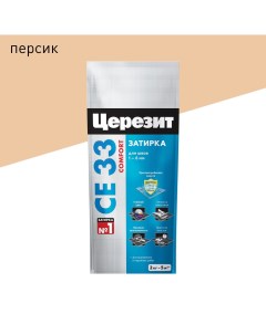 Затирка CE 33 персик 2 кг Церезит