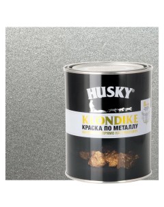 Краска по металлу Klondike глянцевая цвет серебро 0 9 л RAL 9023 Husky