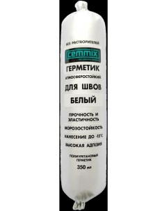Клей герметик для швов 350 мл белый Cemmix