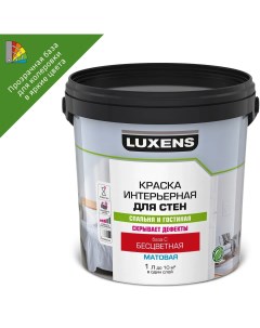 Краска для стен прозрачная база С 1 л Luxens