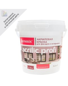 Краска фасадная и для интерьеров Acrylic Profi цвет белый матовая база А 0 9 л Bayramix
