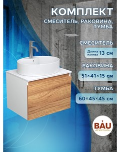 Комплект для ванной тумба Bau Blackwood раковина BAU 51х41 смеситель Dream Bauedge
