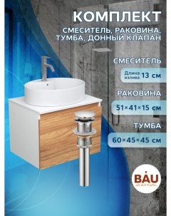 Комплект для ванной тумба Bau Blackwood раковина BAU 51х41 смеситель Dream выпуск Bauedge