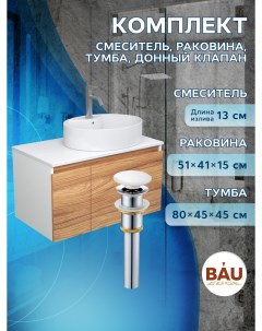 Комплект для ванной Тумба Bau Blackwood 80 Раковина BAU Смеситель Dream выпуск Bauedge