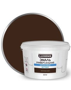 Эмаль акриловая универсальная цвет коричневый матовый 2 5 кг Luxens