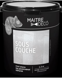 Грунт краска для декоративных покрытий Sous Couche 1 5 кг Maitre deco