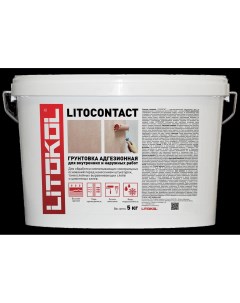 Грунтовка Litocontact адгезионная 5 кг Litokol