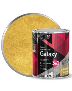 Эмаль по металлу Galaxy гладкая цвет золотой 0 75 л Parade