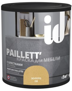 Краска для мебели Paillett цвет золото 0 5 л I'd