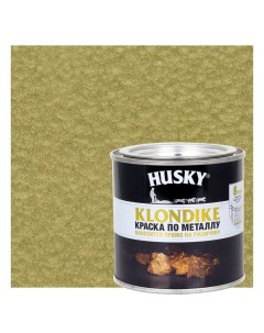 Краска по металлу Klondike молотковая цвет латунь 0 25 л RAL Husky