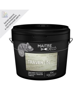 Фактурная штукатурка Travertin известковая эффект травертина 15 кг Maitre deco