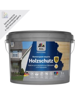Краска фасадная Pro Holzschutz Б1 9 л цвет белый Dufa