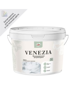 Штукатурка венецианская Ice Venezia 7 кг цвет белый Parade