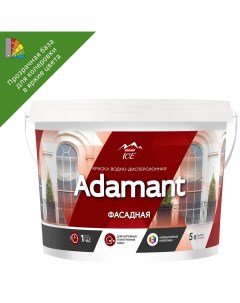 Краска фасадная Adamant 5 л база C Kilitpro