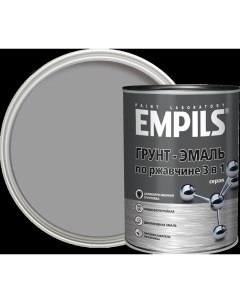 Грунт эмаль по ржавчине 3 в 1 PL цвет серый 0 9 кг Empils