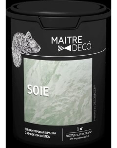 Краска перламутровая Soie эффект шелка 1 кг Maitre deco