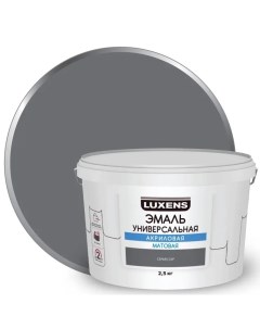 Эмаль акриловая универсальная цвет серый матовый 2 5 кг Luxens