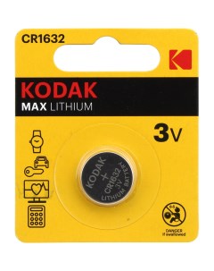 Батарейка CR1632 BL1 Kodak