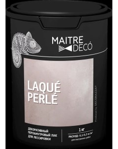 Лак декоративный перламутровый Laque Perle для лессировки 1 кг Maitre deco