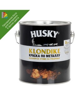 Краска для колеровки по металлу Klondike глянцевая прозрачная база С 2 5 л Husky