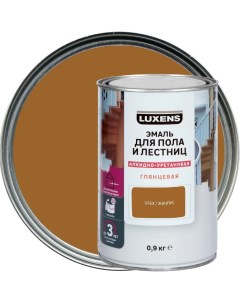 Эмаль для пола и лестниц алкидно уретановая цвет орех 0 9 кг Luxens