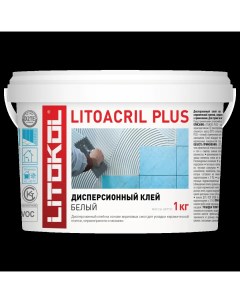 Клей для плитки готовый Litoacril Plus 1 кг Litokol