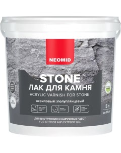 Лак по камню Stone 5 л прозрачный Neomid