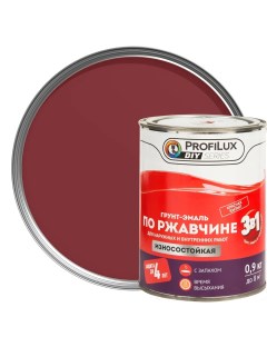 Эмаль по ржавчине 3в1 цвет красный 0 9 кг Profilux