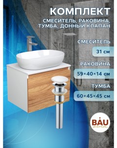 Комплект для ванной тумба Bau Blackwood раковина BAU 59х40 смеситель Hotel Still выпуск Bauedge