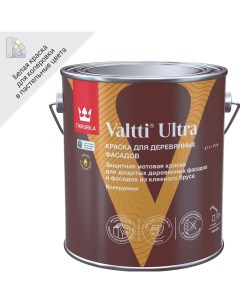 Краска для деревянных фасадов Valtti Ultra База A белая матовая 2 7 л Tikkurila