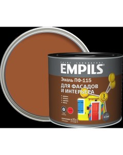 Эмаль ПФ 115 PL цвет коричневый 2 5 кг Empils